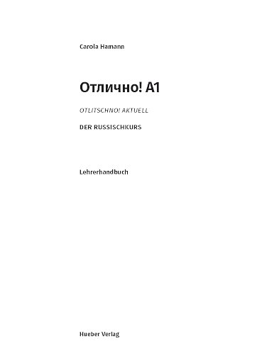 Lehrerhandbuch A1