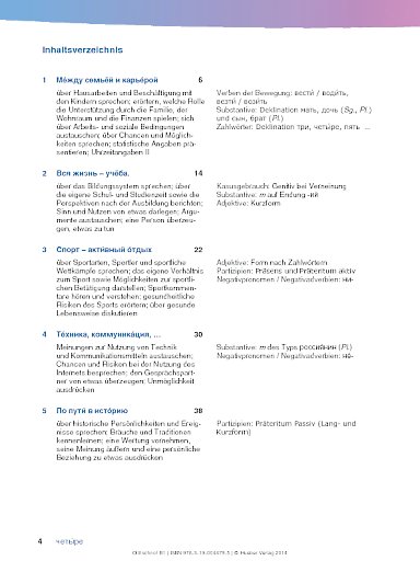 Inhaltsverzeichnis